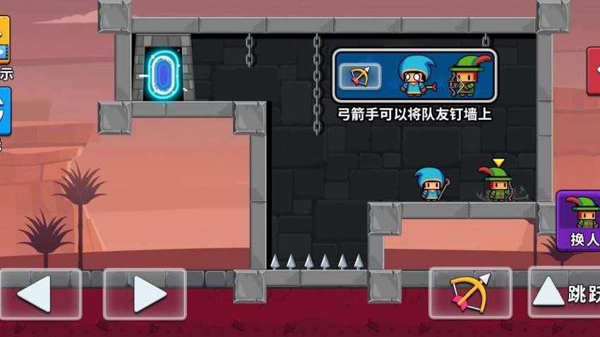奇葩大冒险图2