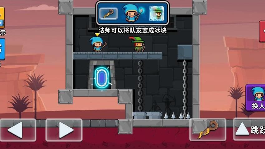 奇葩大冒险图3