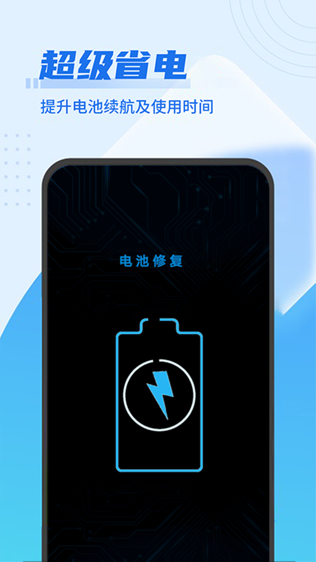万能垃圾超强清理大师app图2