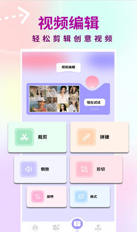 友友拍app图3