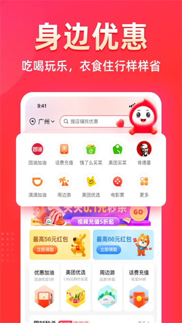 花生日记app图3