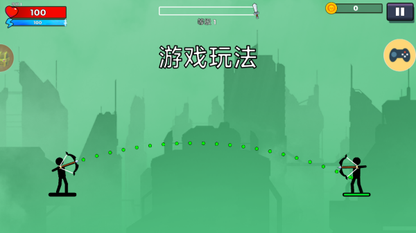 箭神之战游戏图2