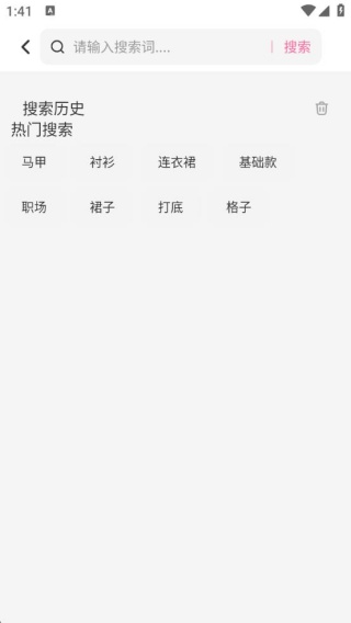 女王魔镜app图5