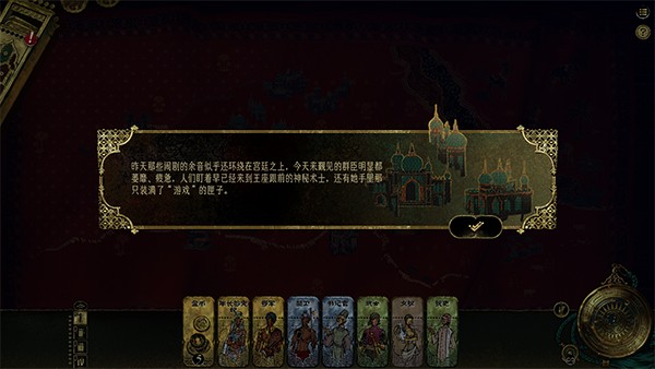 苏丹的游戏手机版图1
