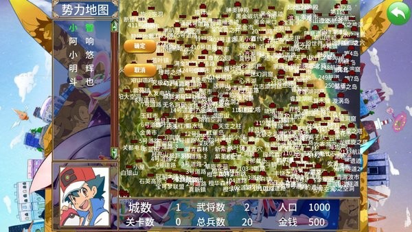 宝可梦群英传图2