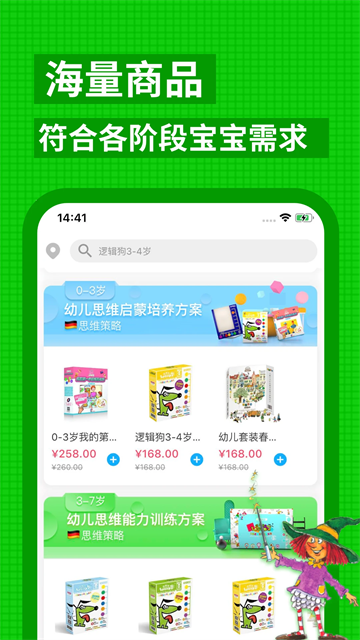 图2