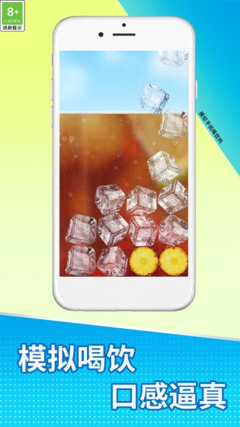 解压能量魔盒游戏图4