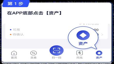 234pay钱包官方版