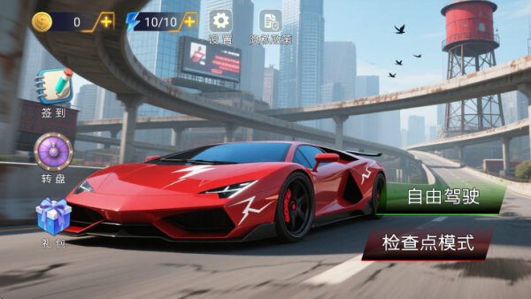 赛车狂野冲刺游戏图2