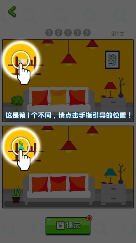 金牌脑洞王游戏图2