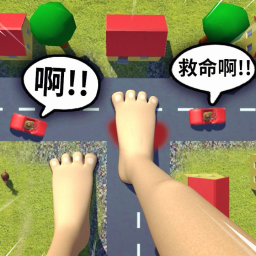城市大脚模拟器游戏