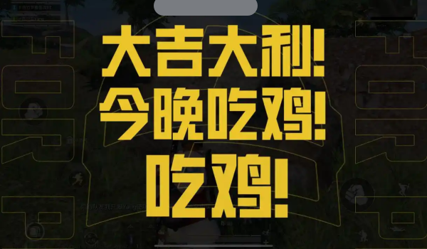 十大吃鸡游戏排行榜大全