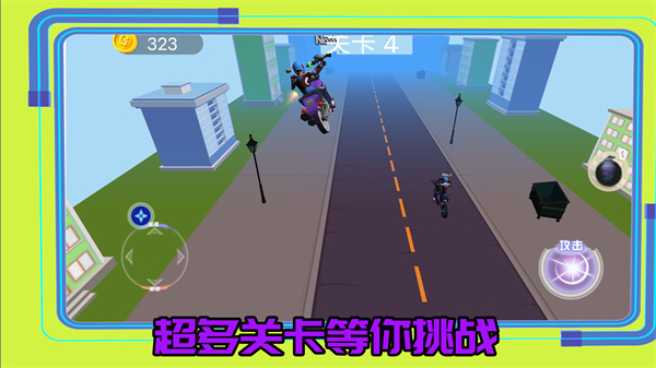 我的赛车俱乐部图2