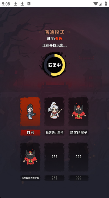 古宅心慌慌游戏图3