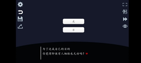 取代我推的重要之人游戏图3