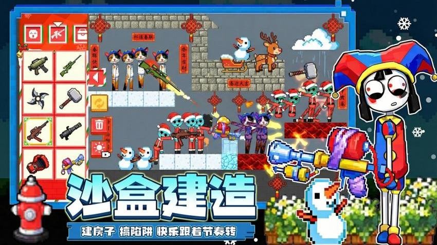 节拍像素小镇游戏图3
