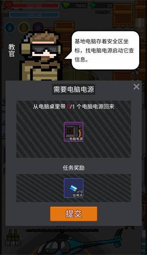 乱斗精英游戏图1