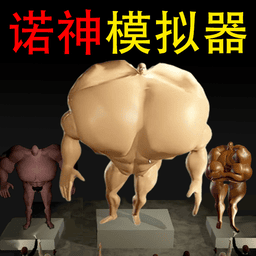 人生选择模拟游戏
