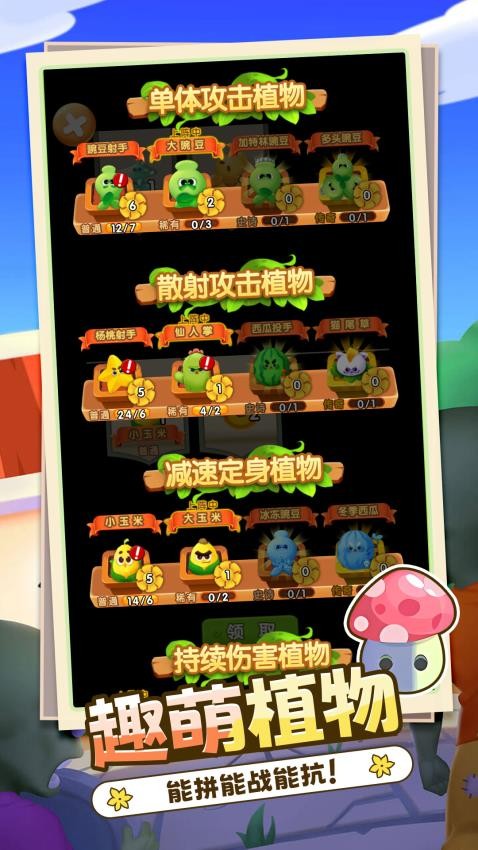 像素工厂X游戏图3