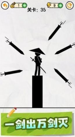 一画一世界游戏图3