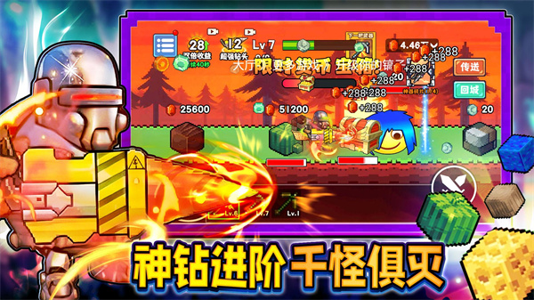 稿子无限升级游戏图1