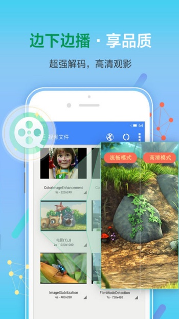 xfplay播放器旧版本图2