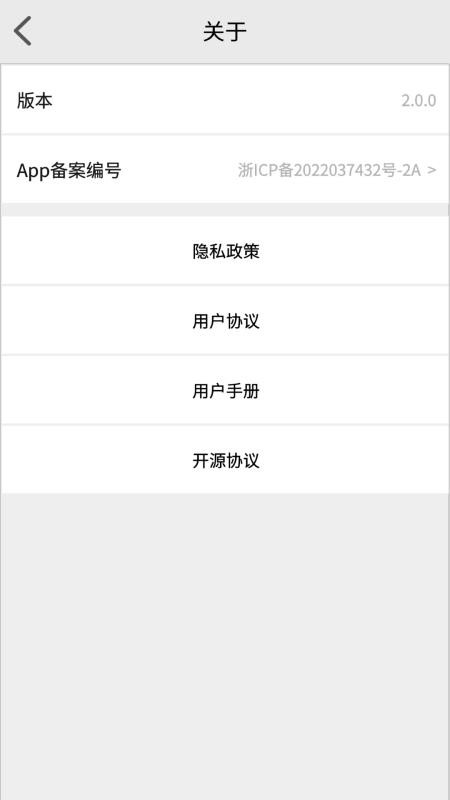 Reminder软件图2