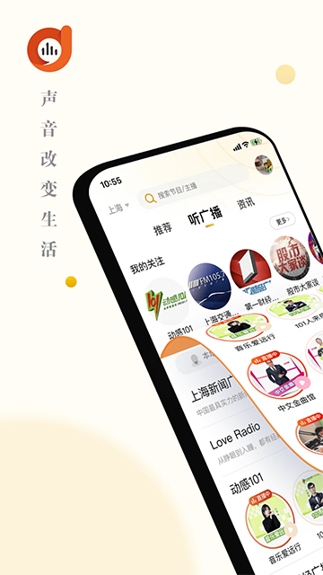 阿基米德app图4