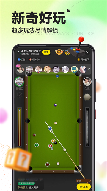 引力星球app官方版图4