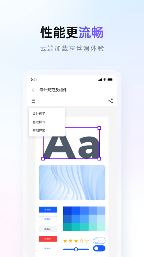 Pixso软件图3