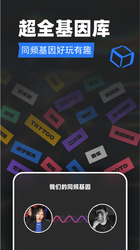 tagoo国际版图2