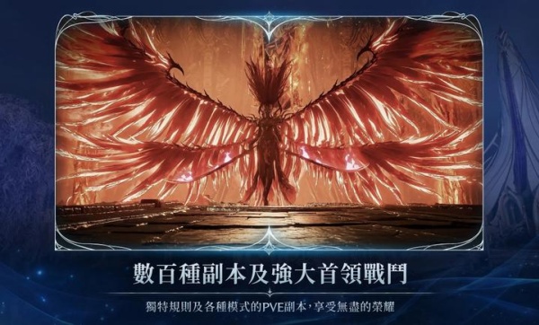 永恒之塔2台服图4
