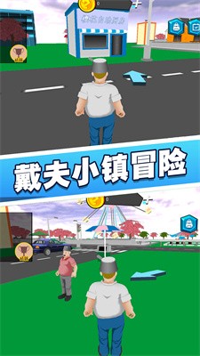 花园植物战争3D手机版图2