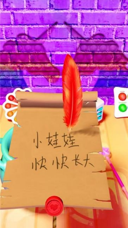 神奇魔法壶模拟手游图3