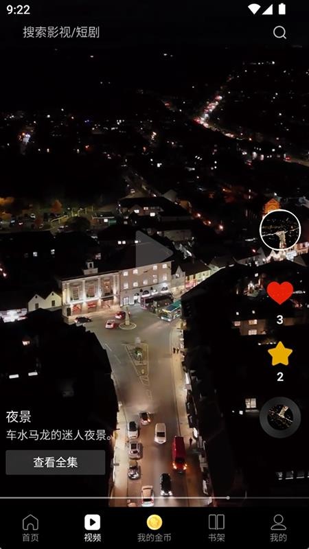 次元浏览器app图1