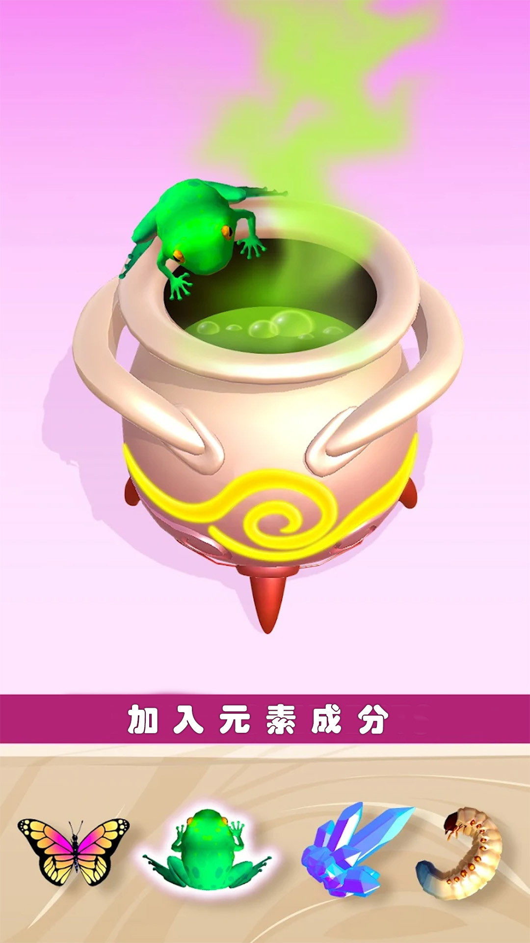 迷你精灵养成图3