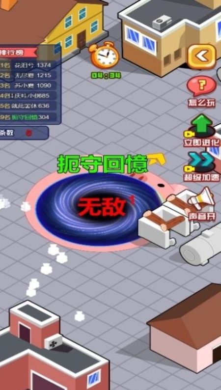 黑洞尽情吞噬游戏图3