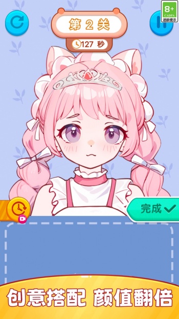 次元时尚少女装扮游戏图3