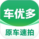 车优多app