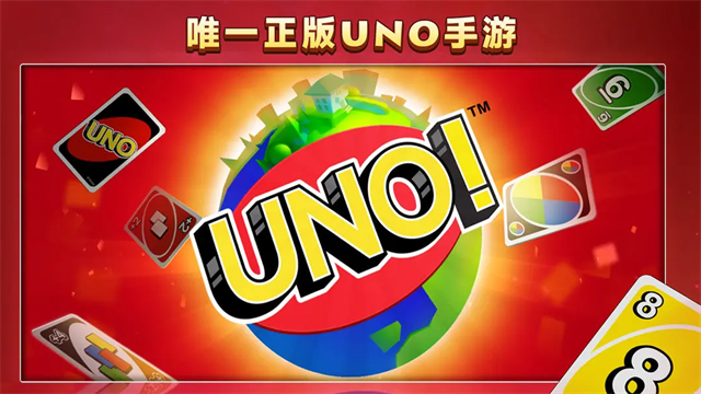 一起优诺官方版图4