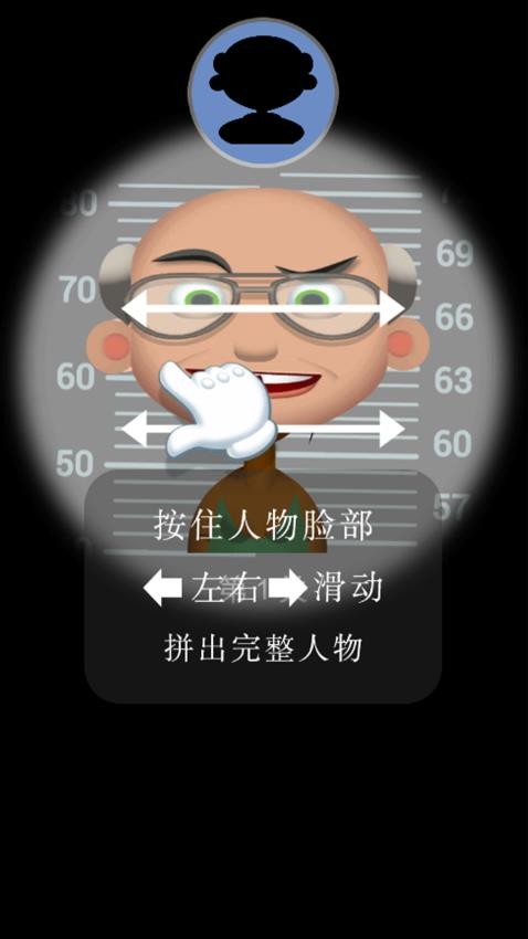 警官模拟器游戏图2