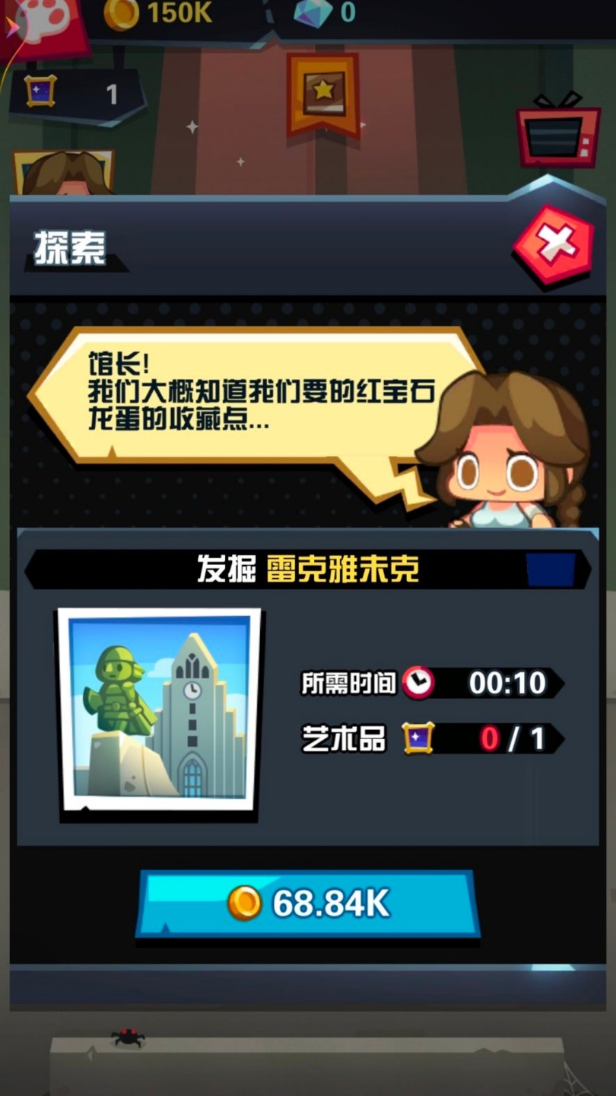 典当大亨游戏图3