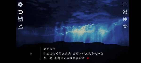 取代我推的重要之人游戏图2