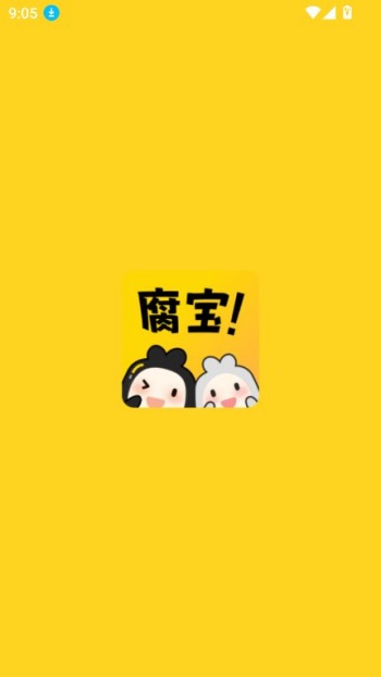 腐宝fm安卓版图3