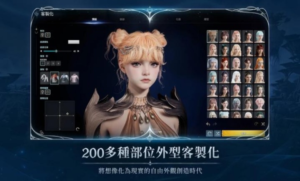 永恒之塔2台服图2
