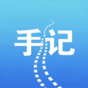 时光手记app