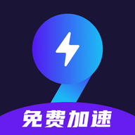 久久加速器app