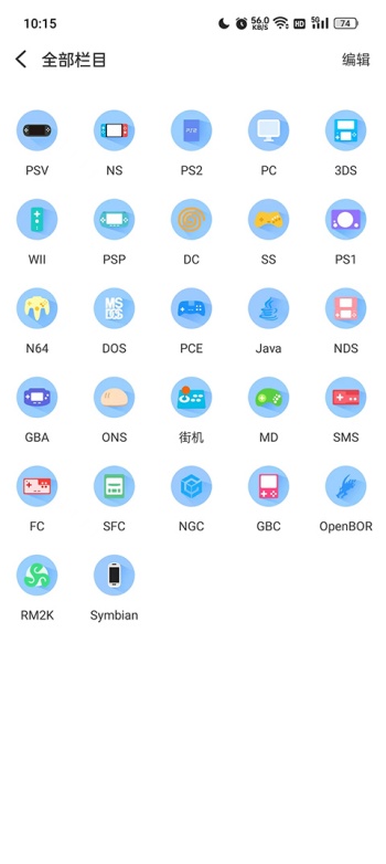 爱吾游戏宝盒老版本图2