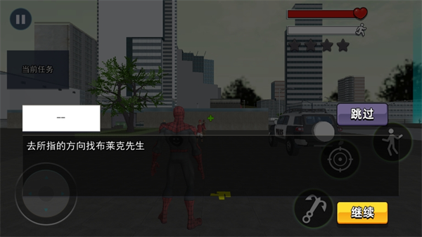 蜘蛛侠火柴人英雄图2