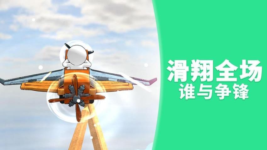 模拟飞行驾驶游戏图2